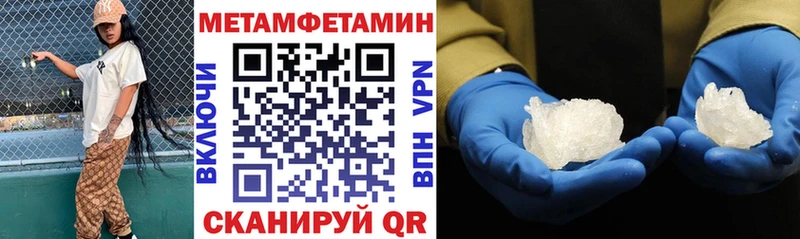 АМФ Premium  мега ссылки  Гай  как найти закладки 