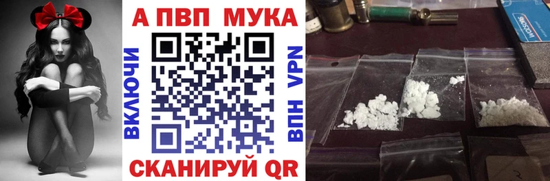купить наркоту Гай Alpha-PVP СК