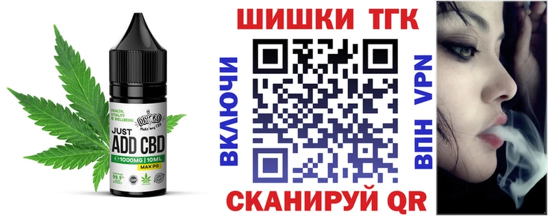 Печенье с ТГК марихуана  гидра зеркало  Гай  купить наркотики сайты 