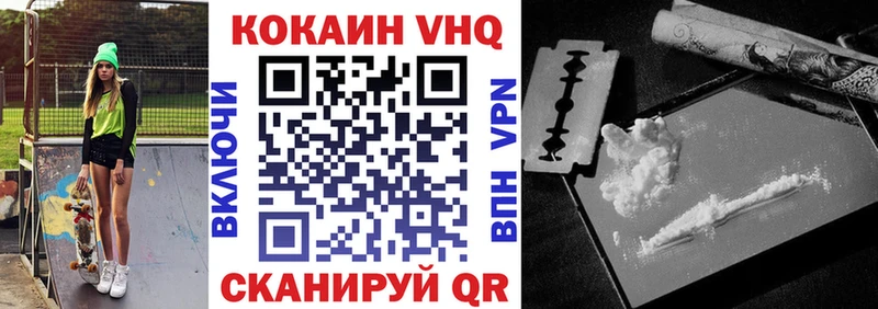 Cocaine Колумбийский  дарк нет состав  Гай  что такое наркотик 