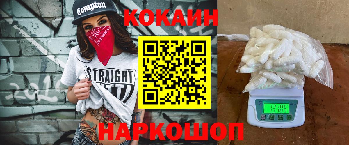 COCAIN Перу Гай
