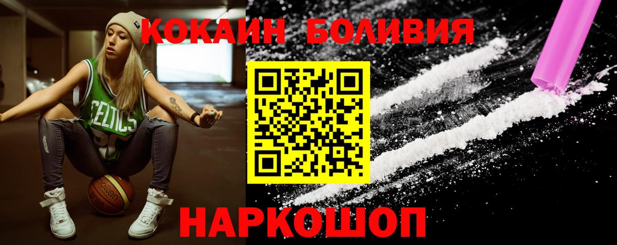 КОКАИН FishScale  Кокаин  Кокаин VHQ  Гай 