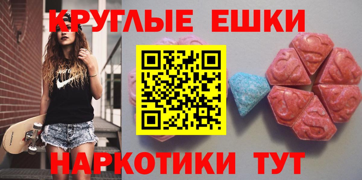ЭКСТАЗИ louis Vuitton  Ecstasy XTC  Вход с VPN  Гай 