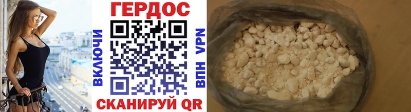 ссылка на мегу ТОР Гай ГЕРОИН Афган