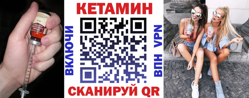 даркнет сайт  hydra сайт  Кетамин ketamine  Гай 