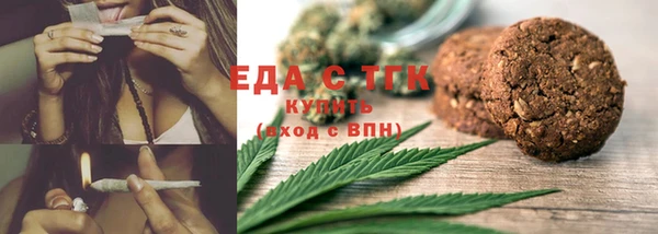 амфетамин Волосово