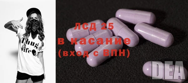 шишки Волоколамск