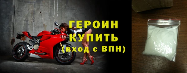 кристаллы Новозыбков