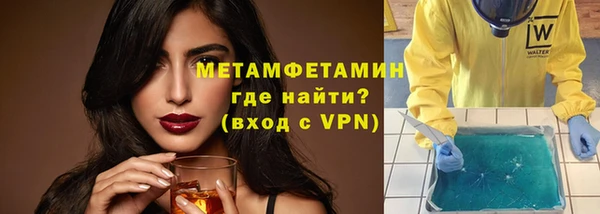 амфетамин Волосово