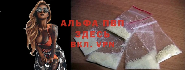 шишки Волоколамск