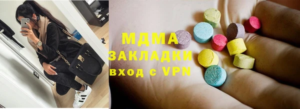 прущие крисы Володарск