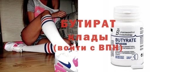 шишки Волоколамск