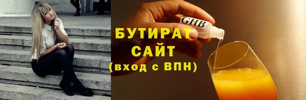 шишки Волоколамск