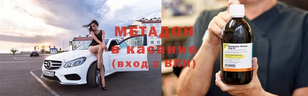мефедрон мука Вяземский