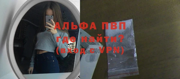амфетамин Волосово