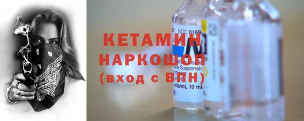 молекула духа Нея