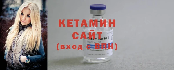 кристаллы Новозыбков
