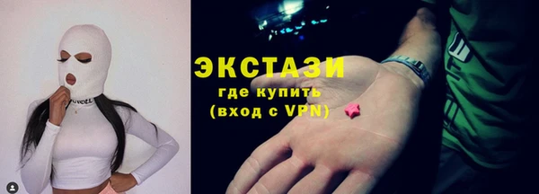 амфетамин Волосово