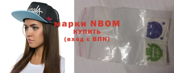 дистиллят марихуана Новокубанск