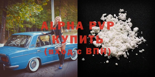 молекула духа Горно-Алтайск