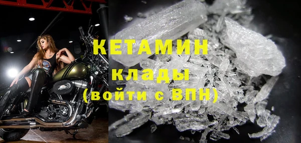 амфетамин Волосово