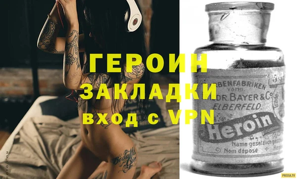 шишки Волоколамск
