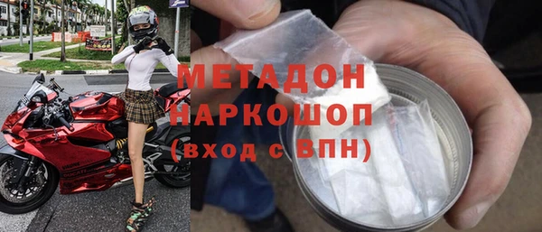 амфетамин Волосово