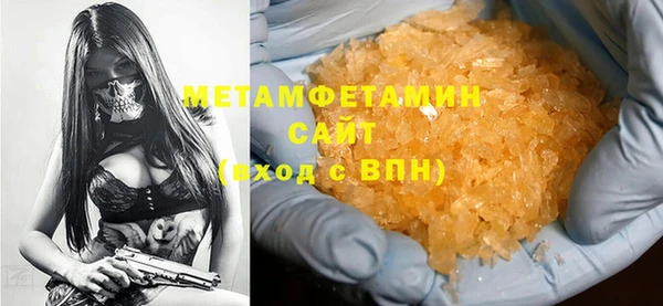 скорость mdpv Нефтекумск