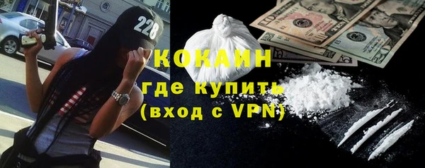 таблы Новодвинск