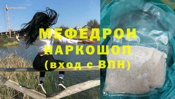 прущие крисы Володарск