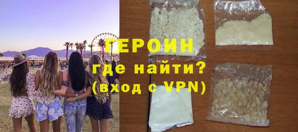 шишки Волоколамск