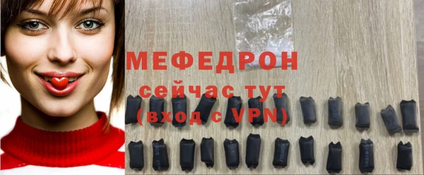 прущие крисы Володарск