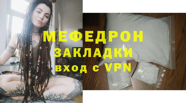 амфетамин Волосово