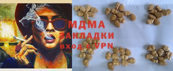 шишки Волоколамск