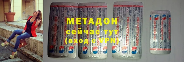 прущие крисы Володарск