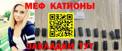 амфетамин Гусь-Хрустальный