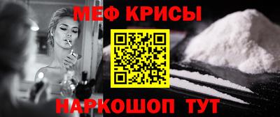 амфетамин Гусь-Хрустальный