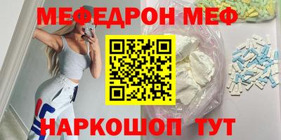 амфетамин Гусь-Хрустальный