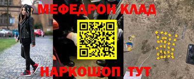 стафф Гусев