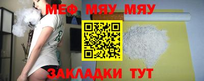 амфетамин Гусь-Хрустальный