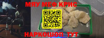 эйфоретик Бийск