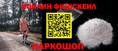 стафф Гусев