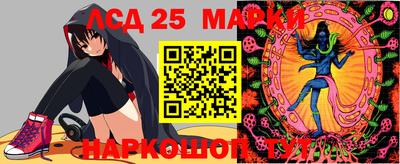 герыч Беслан