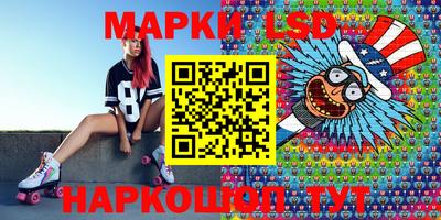стафф Гусев