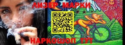 герыч Беслан