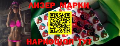 герыч Беслан