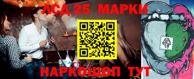 амфетамин Гусь-Хрустальный