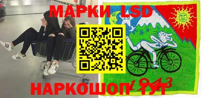 эйфоретик Бийск