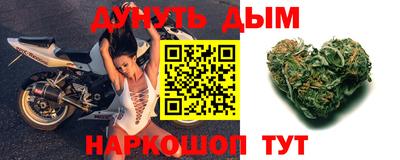 Альфа ПВП Гусиноозёрск