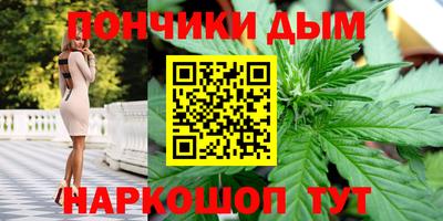 эйфоретик Бийск